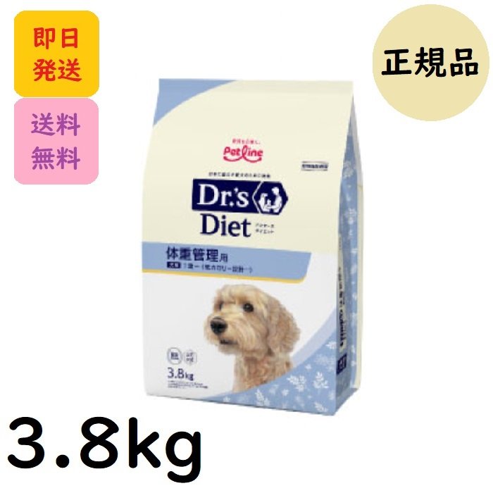 超人気高品質 ドクターズケア ドッグフード Drs Care 犬 ハートケア 3kg 3キログラム x 1 fucoa.cl