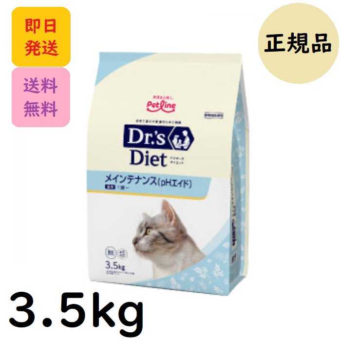 猫用 ドクターズダイエット 避妊・去勢 800g