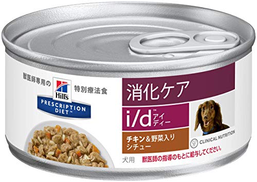 最大の割引 プリスクリプション ダイエット ドッグフード I D アイディー チキン野菜入り 156gx24缶 ケース販売 Fucoa Cl 最大の割引 プリスクリプション ダイエット ドッグフード I D アイディー チキン野菜入り 156gx24缶 ケース販売 Fucoa Cl
