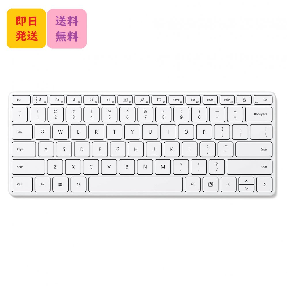 楽天市場】【Microsoft純正】 Bluetooth キーボード 日本語配列