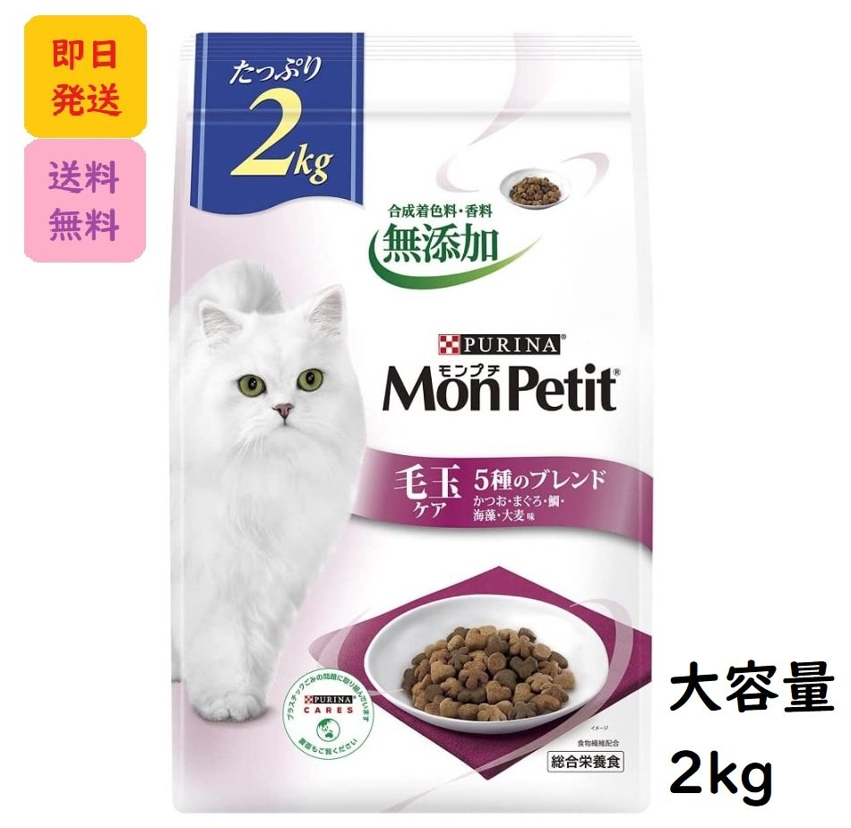 楽天市場】【病院認証不要 在庫限り】ロイヤルカナン 猫 ニュー 楽天市場】【病院認証不要 在庫限り】ロイヤルカナン 猫 ニュー