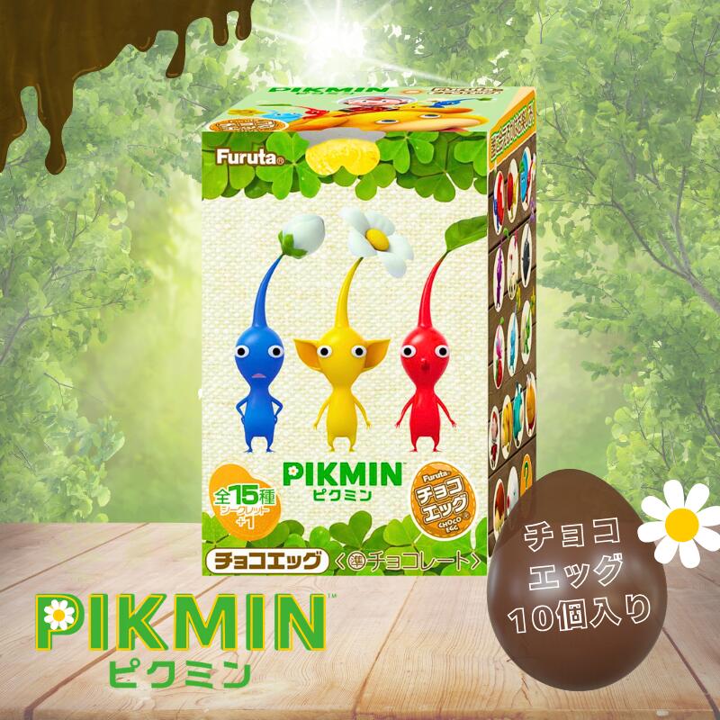 チョコエッグ ピクミン 食玩 10個入り BOX