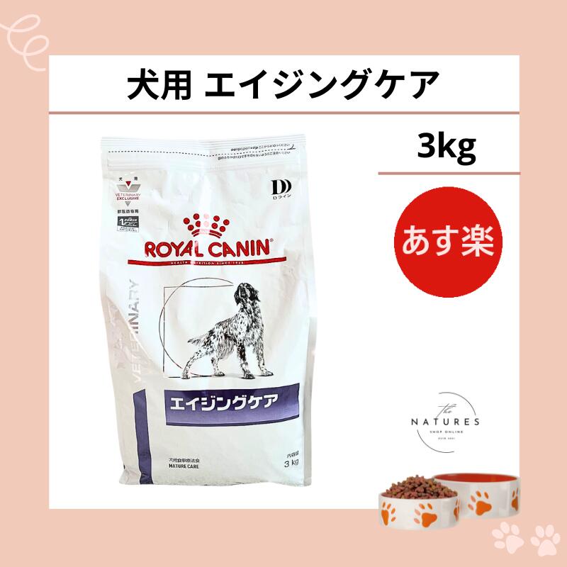 楽天市場】ドクターズケア 犬用 尿石ケア 小粒 3kg : Natures shop