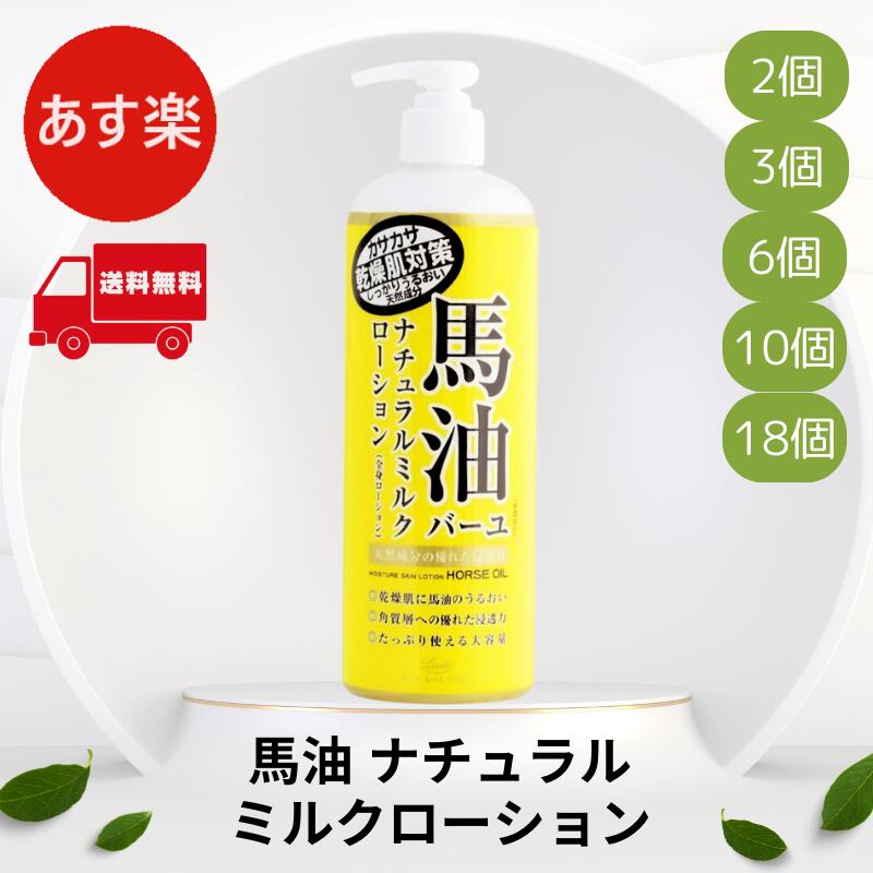 LAÊSSE GSミルクローション 80g 日本製 S SELECT(エスセレクト) / 高保湿ボディミルクローション