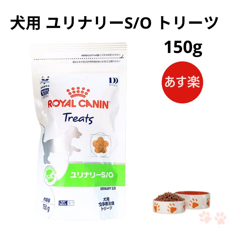 ロイヤルカナン　ユリナリーS/O エイジング7＋　パウチ　85g ✖️35個 Amazon | ロイヤルカナン 猫用 ユリナリーS/O エイジング7+ CLT