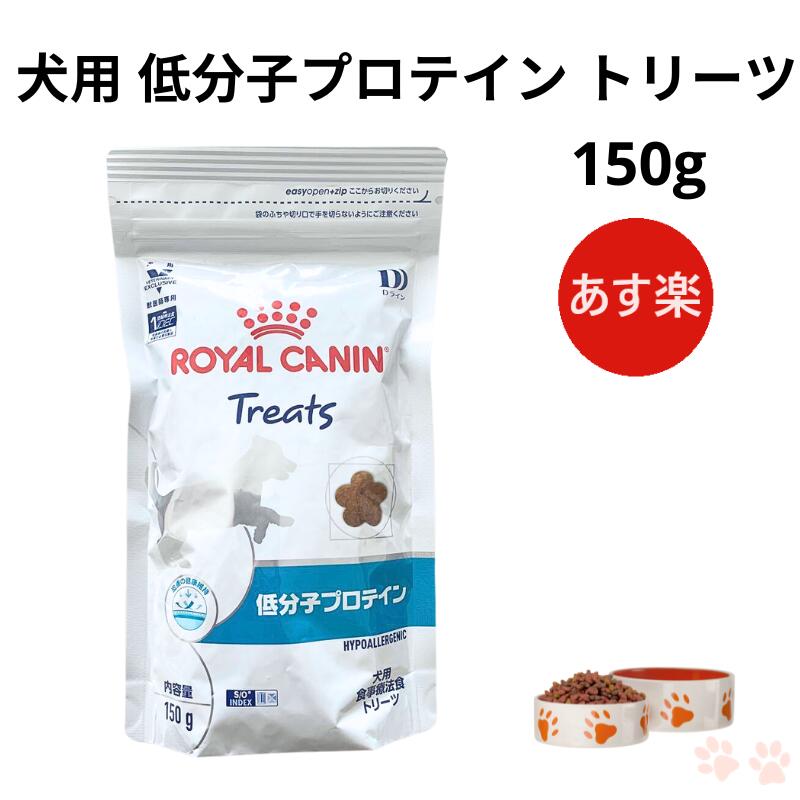 楽天市場】【病院認証不要 在庫限り】ロイヤルカナン 犬 ユリナリー S