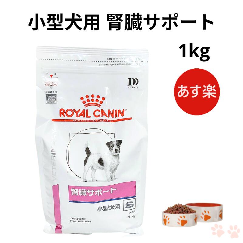 楽天市場】ロイヤルカナン 犬 エイジングケア ドライ 3kg : Natures 