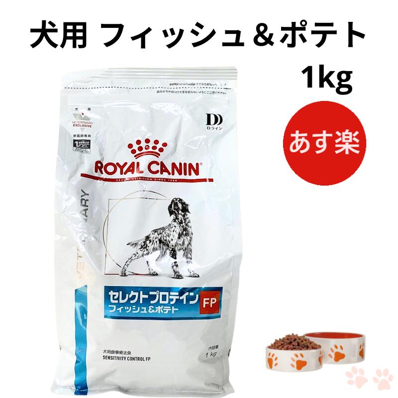 楽天市場】ロイヤルカナン 犬 消化器サポート パピー ウェット 缶 195g 