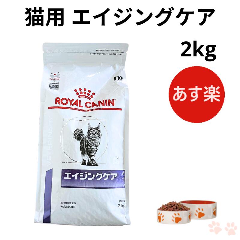 【送料無料限定SALE】猫用ニュータードケア3.51袋 キャットフード