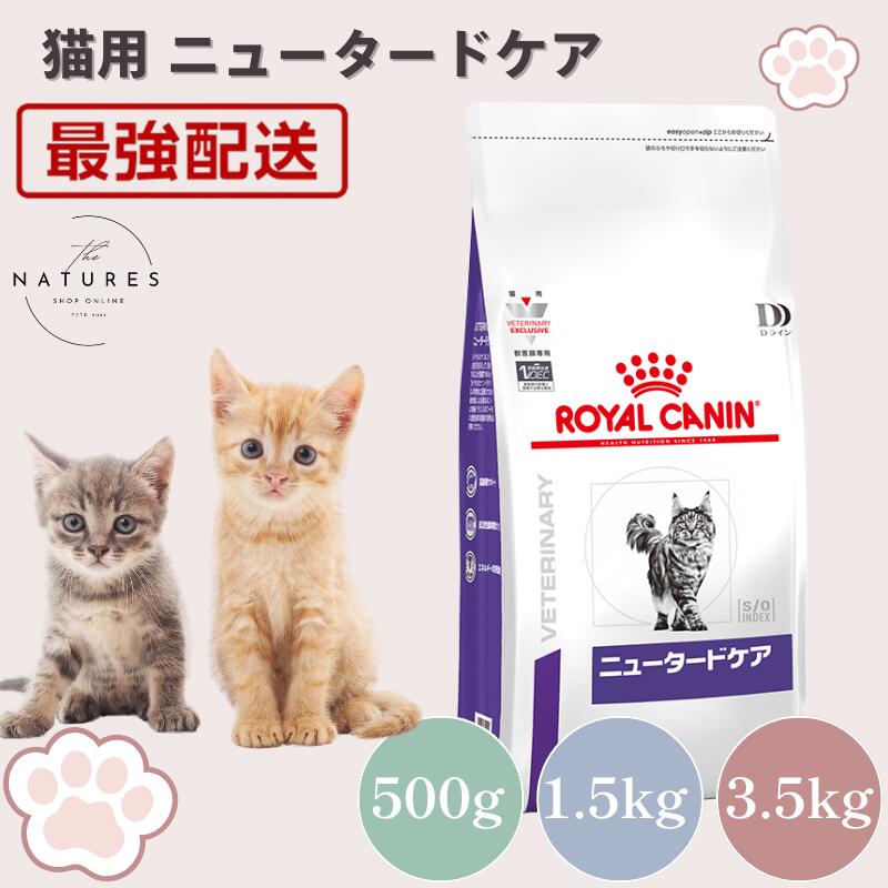 楽天市場】【病院認証不要 在庫限り】ロイヤルカナン 猫