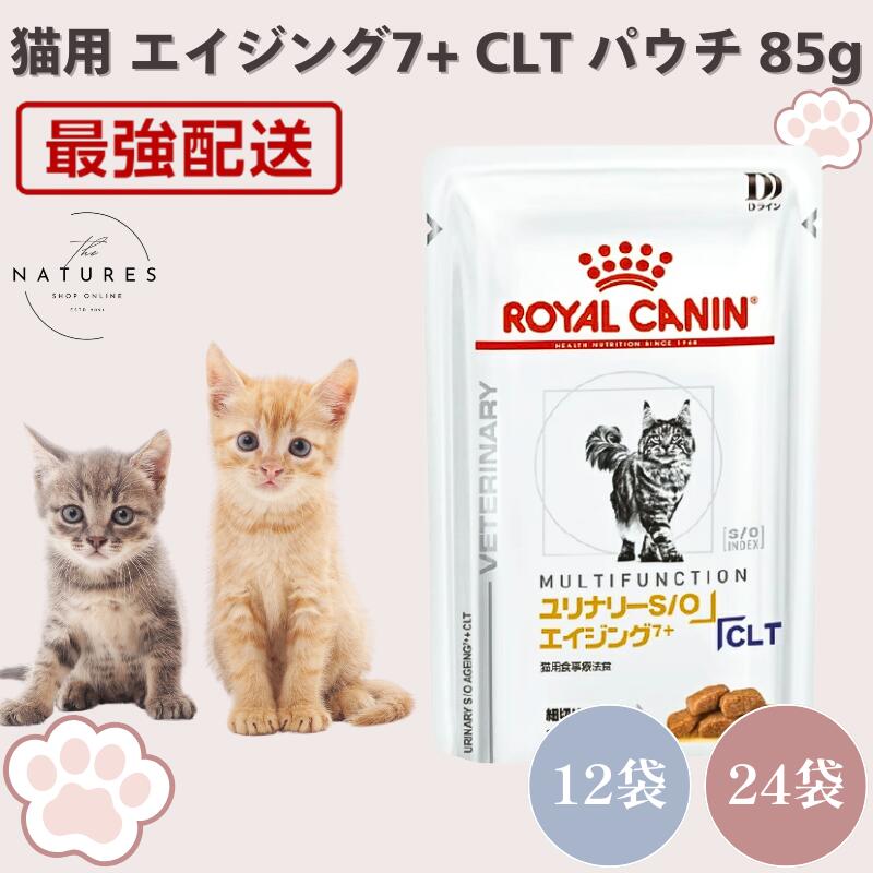 Amazon | ベッツワンベテリナリー 猫用 避妊・去勢ケア（ニュー
