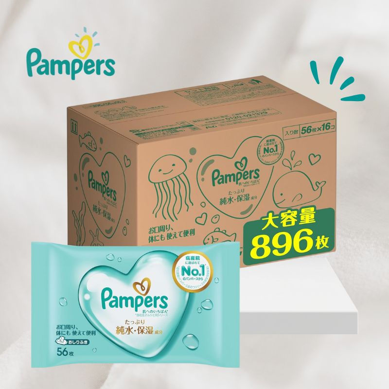 パンパースおしり拭き　48パック（2688枚） パンパースおしり拭き48パック（2688枚）