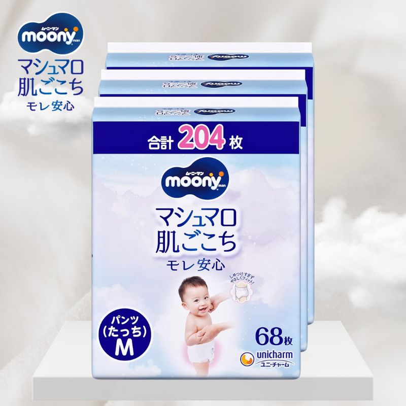 ムーニーマン オムツ [ケース品] 白 (6~12kg)  2個 楽天市場】【パンツ Mサイズ たっち】ムーニーマン オムツ（6