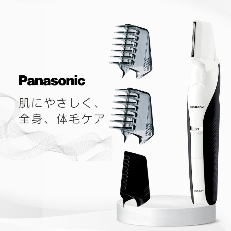 楽天市場】パナソニック ボディトリマー ボディシェーバー VIO対応 お