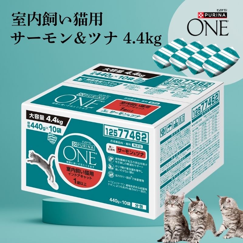 楽天市場】ピュリナワン ターキー 4.4kg キャットフード 避妊去勢 体重