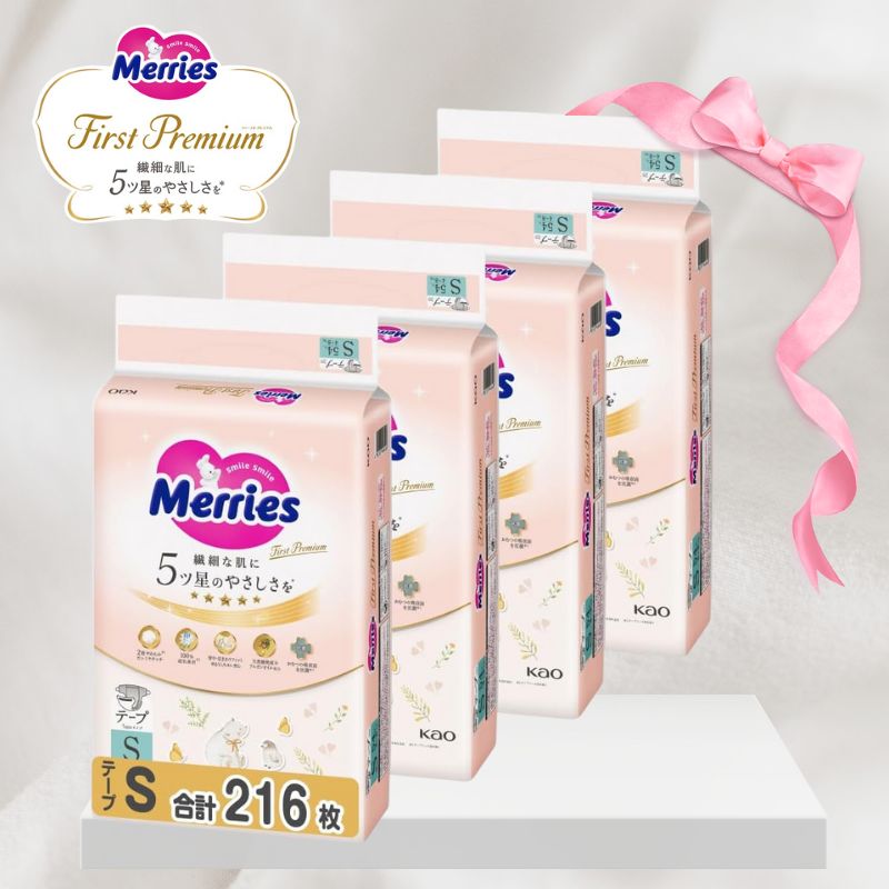 【テープ Sサイズ】メリーズ ファーストプレミアム(4~8kg) 216枚 (54枚×4) [ケース品]