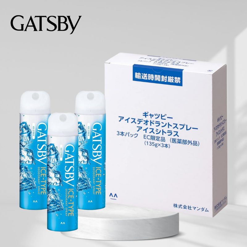 楽天市場】GATSBY(ギャツビー)アイスデオドラントスプレーアイス