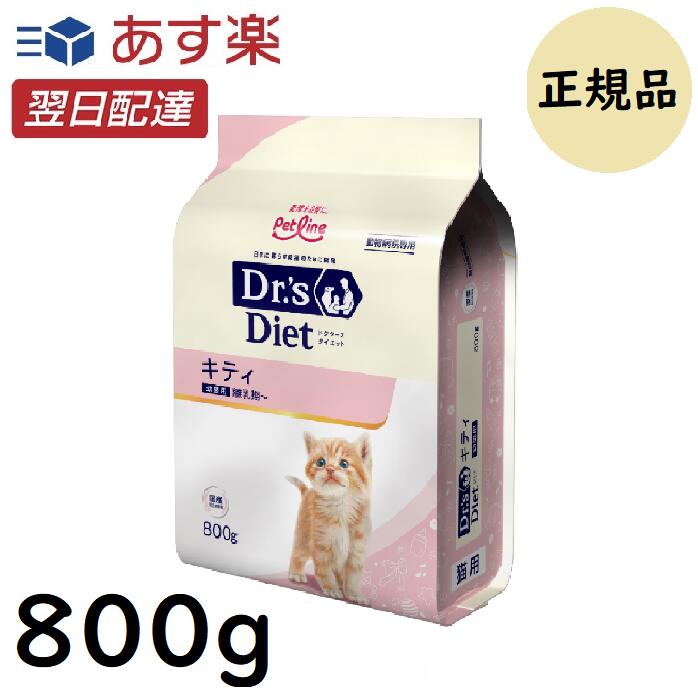 楽天市場】ドクターズケア 犬用 尿石ケア 小粒 3kg : Natures shop