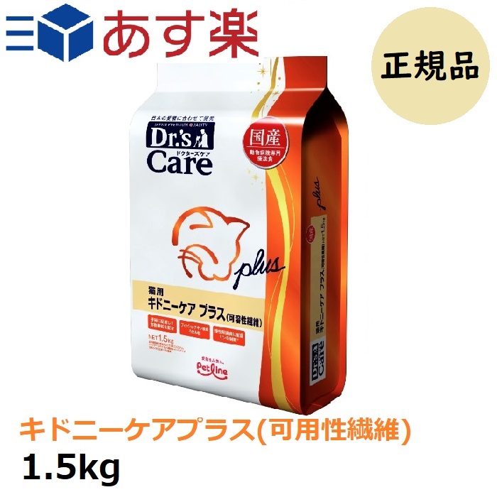 【楽天市場】ドクターズケア 犬用 尿石ケア 小粒 3kg : Natures shop