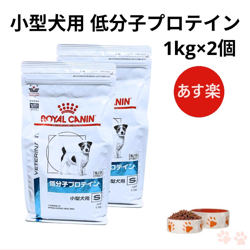 ロイヤルカナン　猫用低分子プロテイン　500ｇ　12個セット Amazon.co.jp: ロイヤルカナン 療法食 猫 低分子プロテイン 500g