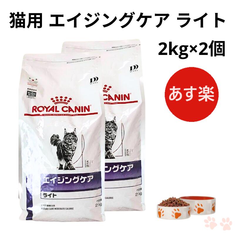 楽天市場】ロイヤルカナン 犬 エイジングケア ドライ 3kg : Natures 