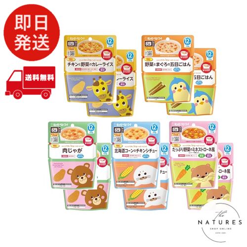 楽天市場】【18個】 キューピー ベビーフード 瓶 各種6個入×よりどり3