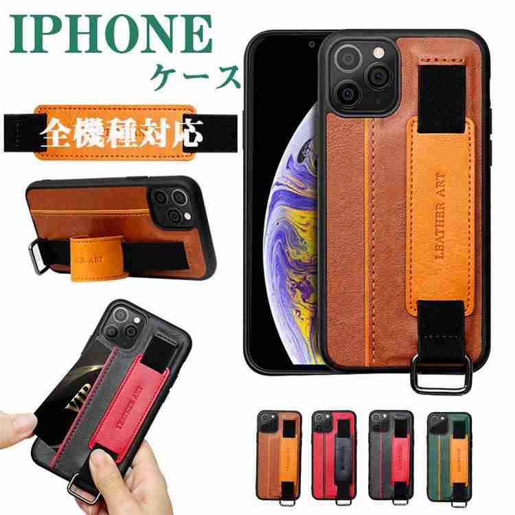 楽天市場 Iphone 12 ケース Iphone 12pro ケース Iphone 12pro Max ケース Iphoneケース Se 第二世代 おしゃれ リング付き Iphone11promax アイフォンxs Iphonexr 人気 カード収納 スマホケース アイフォンx Iphone7 8plus 背面ケース 携帯ケース Only Queen