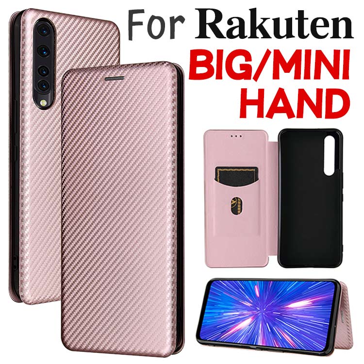 楽天市場 Rakuten Hand ケース 手帳型 楽天モバイル カード入れ 楽天ハンド ケース 楽天hand カバー 耐衝撃 全面保護 Rakuten Big 傷防止 楽天ビッグ Rakuten Mini ケース 手帳型 楽天ミニ スマホカバー Rakuten Mobile シンプル おしゃれ 携帯ケース Only Queen