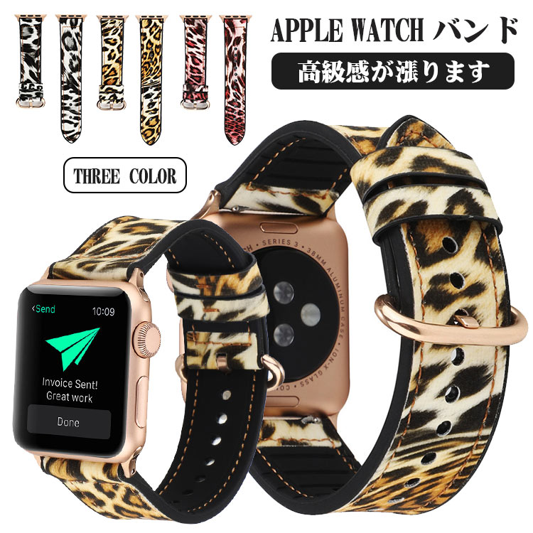 楽天市場 Apple Watch バンド 豹柄 アップルウォッチ バンド Series7 6 5 4 3 2 1 Se おしゃれ アップルウォッチ バンド ベルト 革 44mm 40mm 38mm 42mm 41mm 45mm 交換ベルト Only Queen