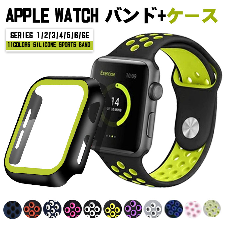 楽天市場】アップルウォッチ バンド シリコン apple watch 7 41mm 保護 ...