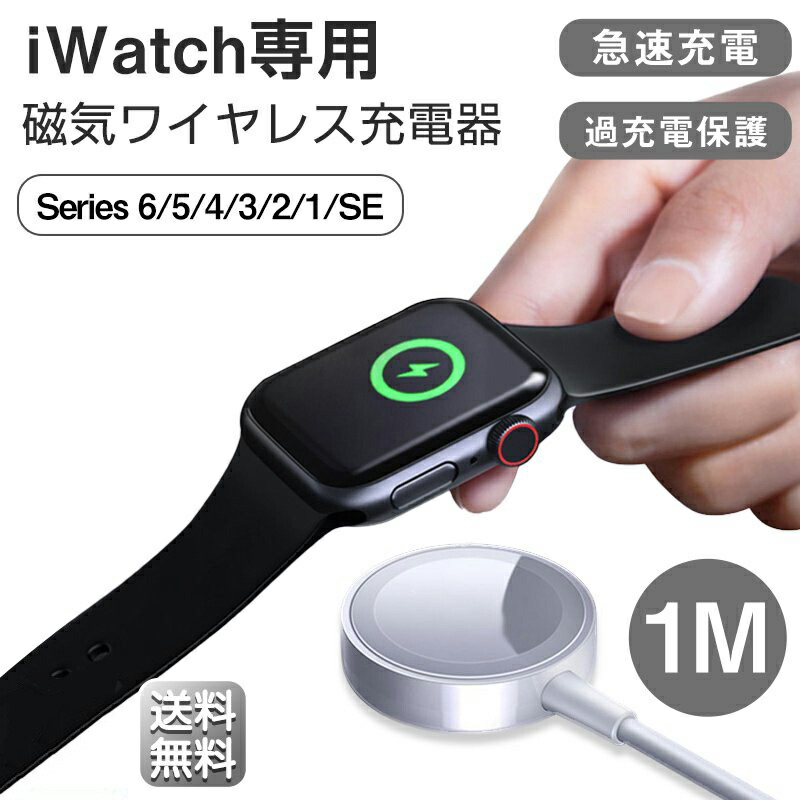楽天市場】Apple 純正 アップル Apple Watch 磁気充電ドック