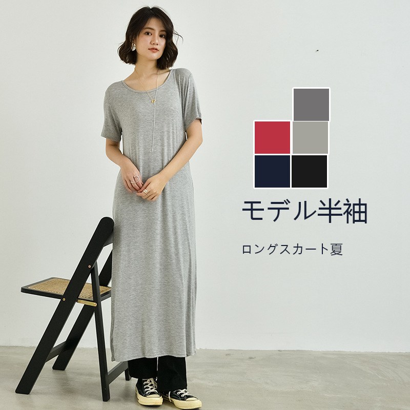 ロングワンピース レディース ラウンドネック 無地 Tシャツワンピ 薄い ルームワンピース 半袖 ルームウェア 涼しい インナーワンピース  部屋着 ワンピース ネグリジェ シンプル 無地 夏用 寝間着 大きいサイズ ONLY QUEEN