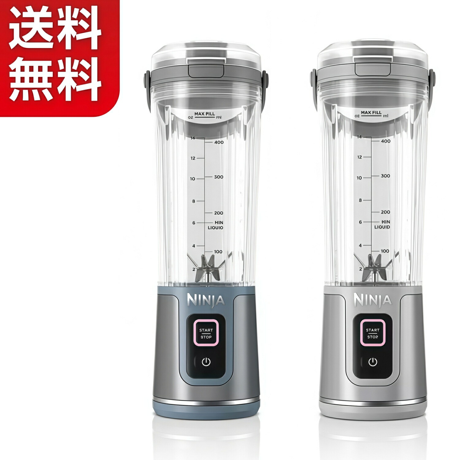 Ninja Blast ニンジャ ブラスト BC155J 2本セット ポータブル ブレンダー コードレス ミキサー 470ml USB-C充電 スムージー シェイク プロテイン 離乳食 正規品 1年保証 送料無料｜OnlySelect　店