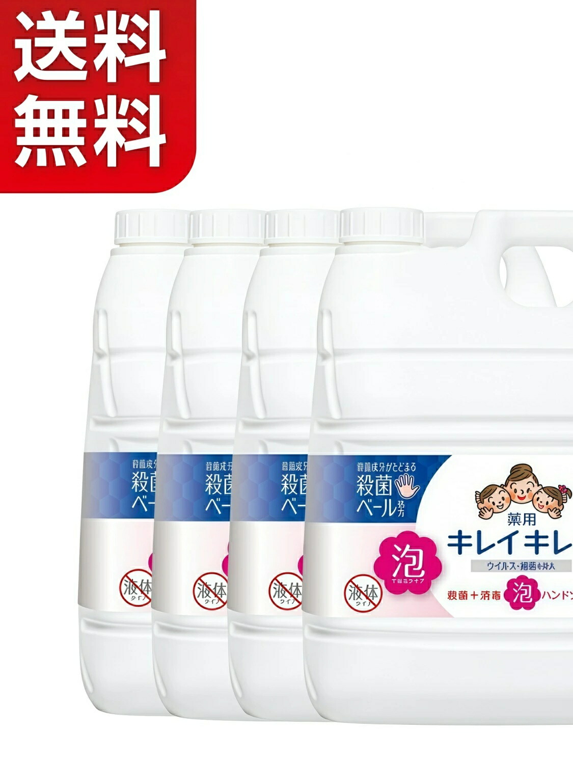 【百貨店SALE客体★貨物輸送無料★3本書き割り】LION 百獣の王 キレイキレイ 薬用 泡御手手石ケン 4L×3本 詰め替え つめかえ用 お役目用・身寄り用 シトラスフルーティ 無菌化 防疫 大電気容量 まとめ買い 日本製 (治療法部外品)