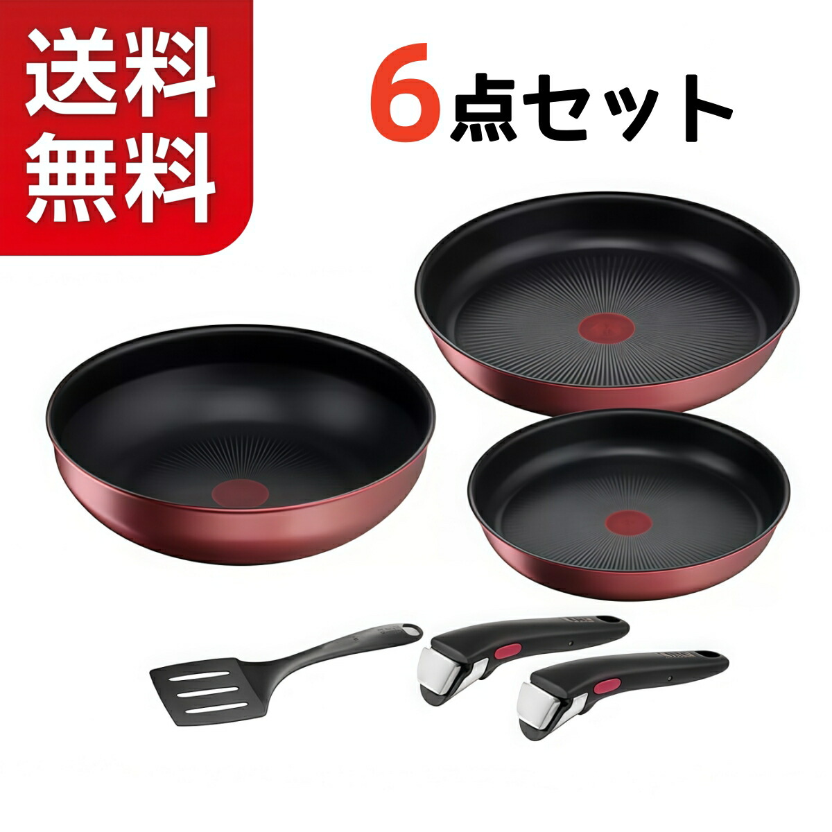 【貨物輸送無料】ティファール インジニオネオ まかない方御召しもの 6点仕掛ける T-fal
