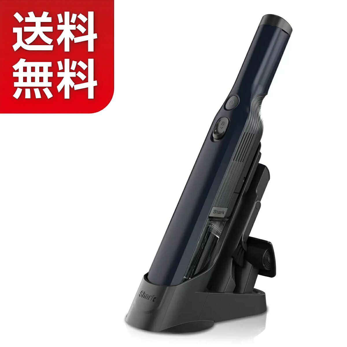 シャーク ハンディクリーナー WV210J コンパクト コードレス掃除機 強力 車内 掃除機 パワー 充電式 ハンド ゴミ捨て簡単 スタンド付 shark|OnlySelect 店