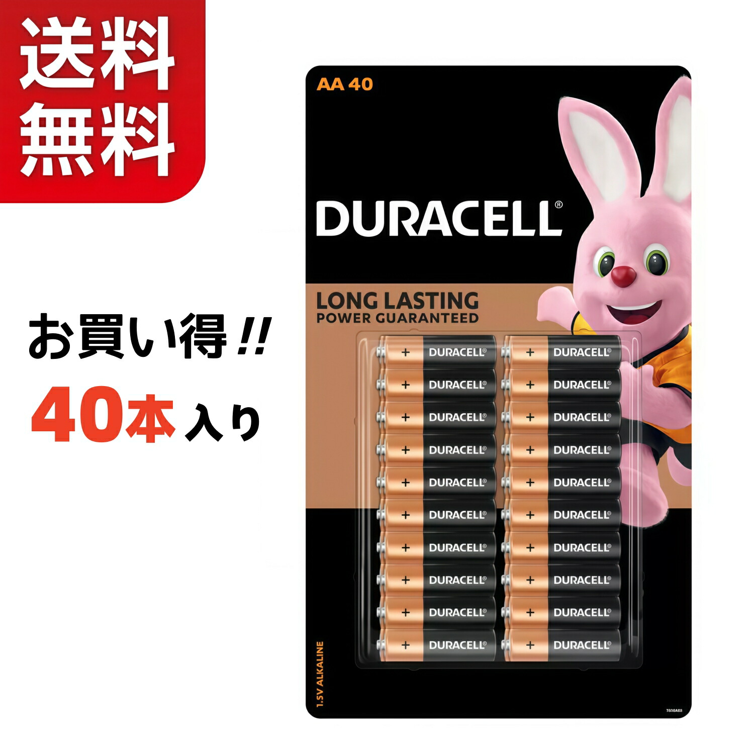 【法人向け160本】デュラセル 塩基単３独居室 160本 (40本×4箱) 法人お願いごと書相応う 仕切り状相応う 商行為所 バス発着場 併設 まとめ買い 防災取っておく