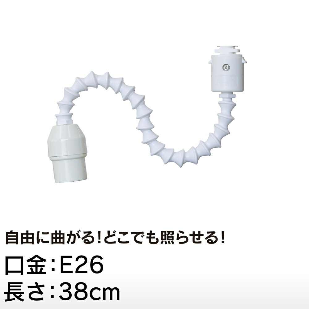 【LED電球付き】ダクトレール用 スポットライト ライティングレール用 ライト imgrc0071350312.jpg