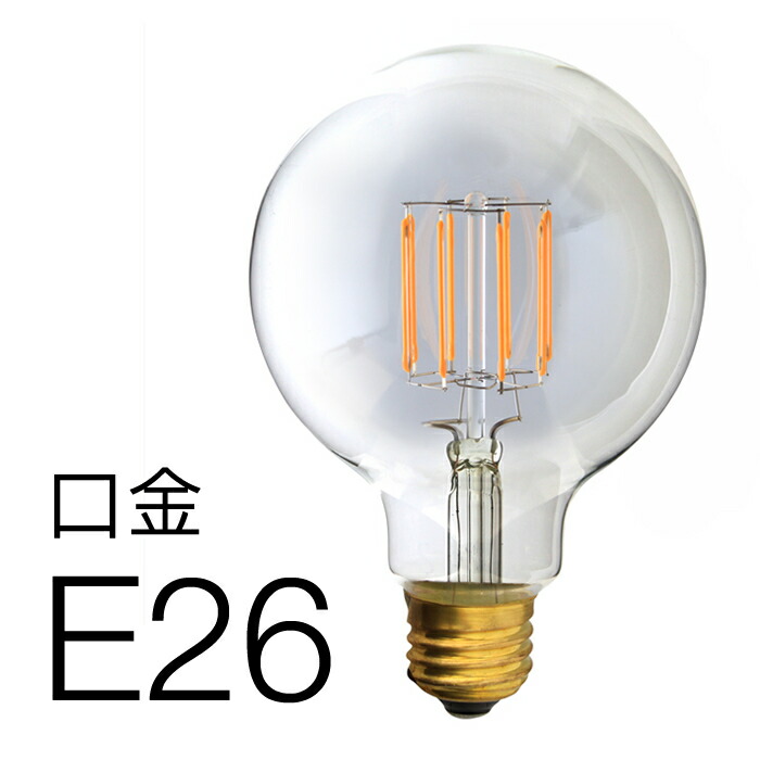 E26 暖系電球色 クリア 照明 間接照明 ブルックリン ガラス お洒落 インダストリアル レトロ アンティーク ランプ ライト・照明器具 