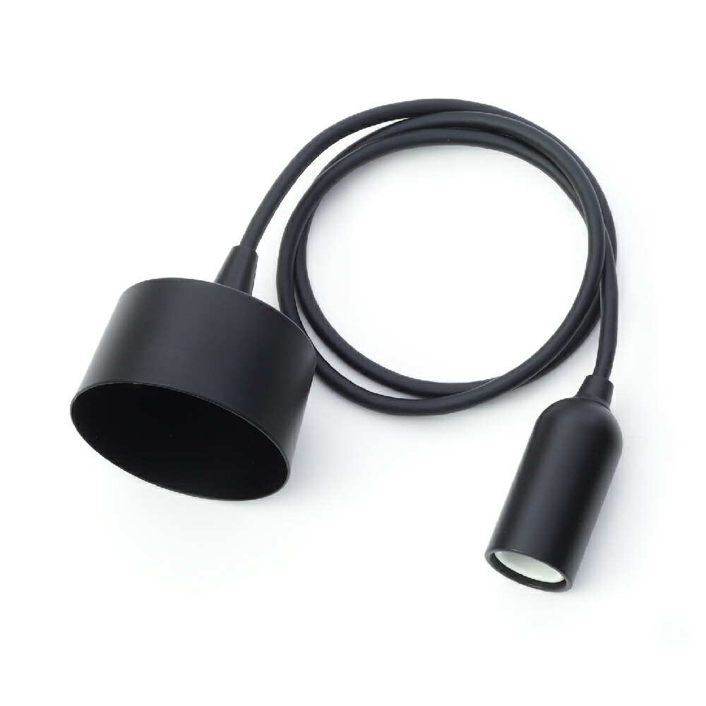 カスタマイズ無料 muni - Pendant Matte Black E17 | MP02C  シャンデリヤ点火装置 最高限度点火装置 今めかしい 分かりやすい リビング 御茶の間 昼御飯 室内装飾 白熱電球別売り