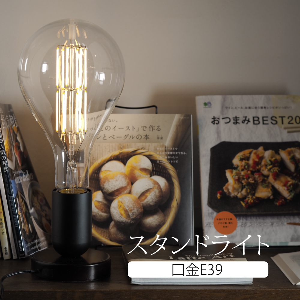 楽天市場】【ポータブルランプ「yoi」 HANG YPL01】LED テーブルランプ