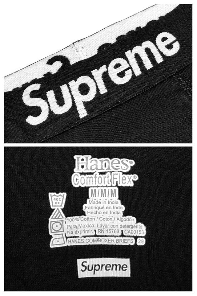 SUPREME シュプリーム ヘインズ BLACK Briefs バラ売り ボクサーパンツ