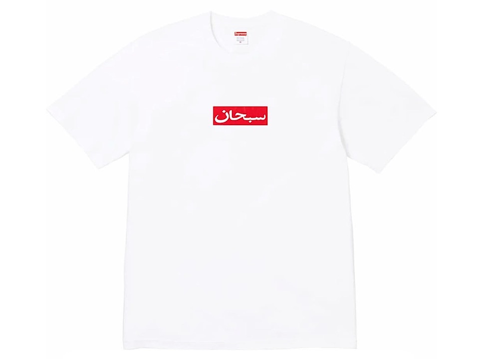 SUPREME シュプリーム プルオーバー トップス 26SS 新品 白 Supreme Arabic Box Logo WHITE アラビック ボックス席ロゴタイプ プルオーバー 白いこと グラフィック ロゴタイプ