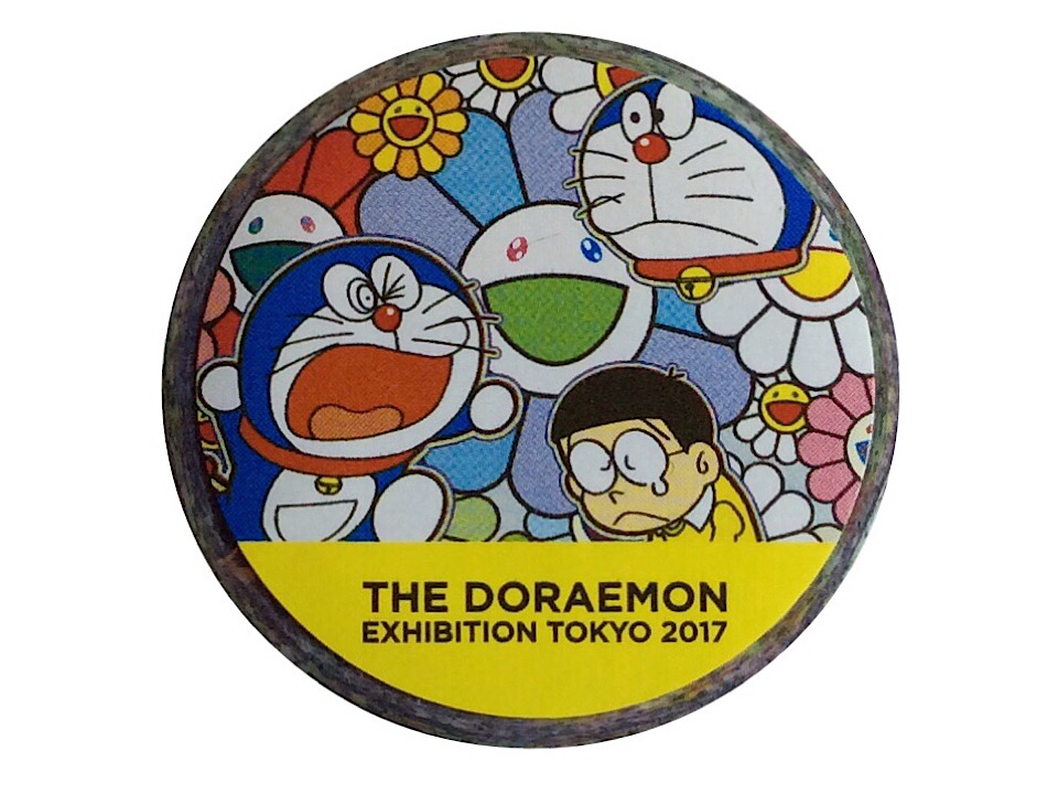 ◆10個セット◆限定販売◆新品未開封◆ドラえもん展 村上隆 マスキングテープ Amazon.co.jp: ドラえもん展 2017 マスキングテープ 村上隆 2個