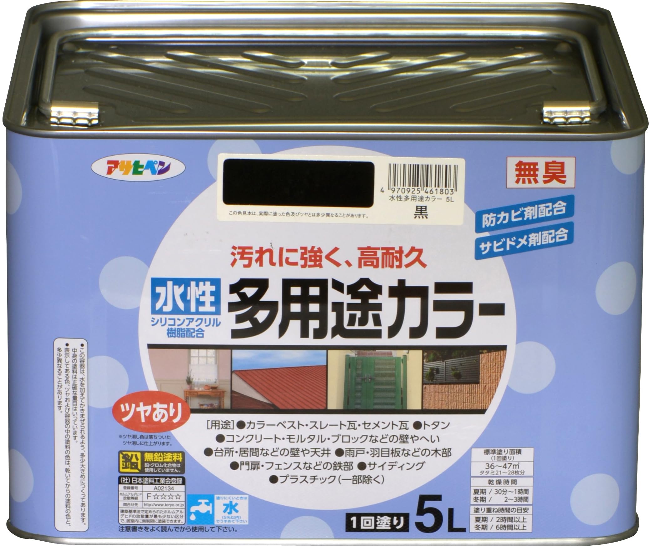 水溶性えの具 5L 黒いこと 多役立つこと ツヤあり 1回ペンキ塗り 高耐久 汚れた状態に揺るぎない 無臭 防真菌 サビドメ剤練りあわせる シックハウス打つ手 日本製