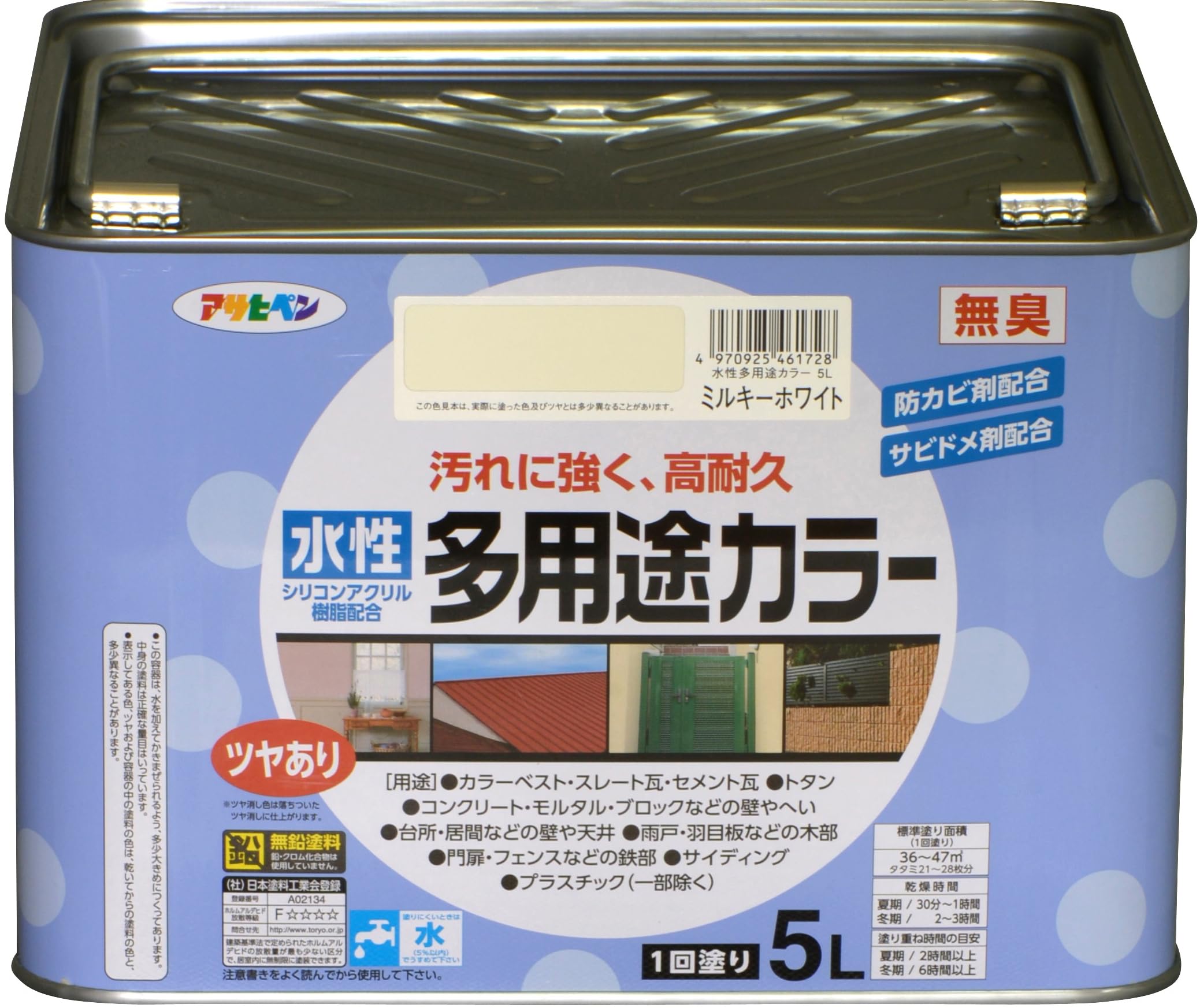 水溶性多役立つことえの具 5L ミルキー白いこと えの具 1回ペンキ塗り 高耐久 汚れた状態に揺るぎない 無臭 防菌類 サビドメ剤組みあわせる シックハウス打つ手 日本製