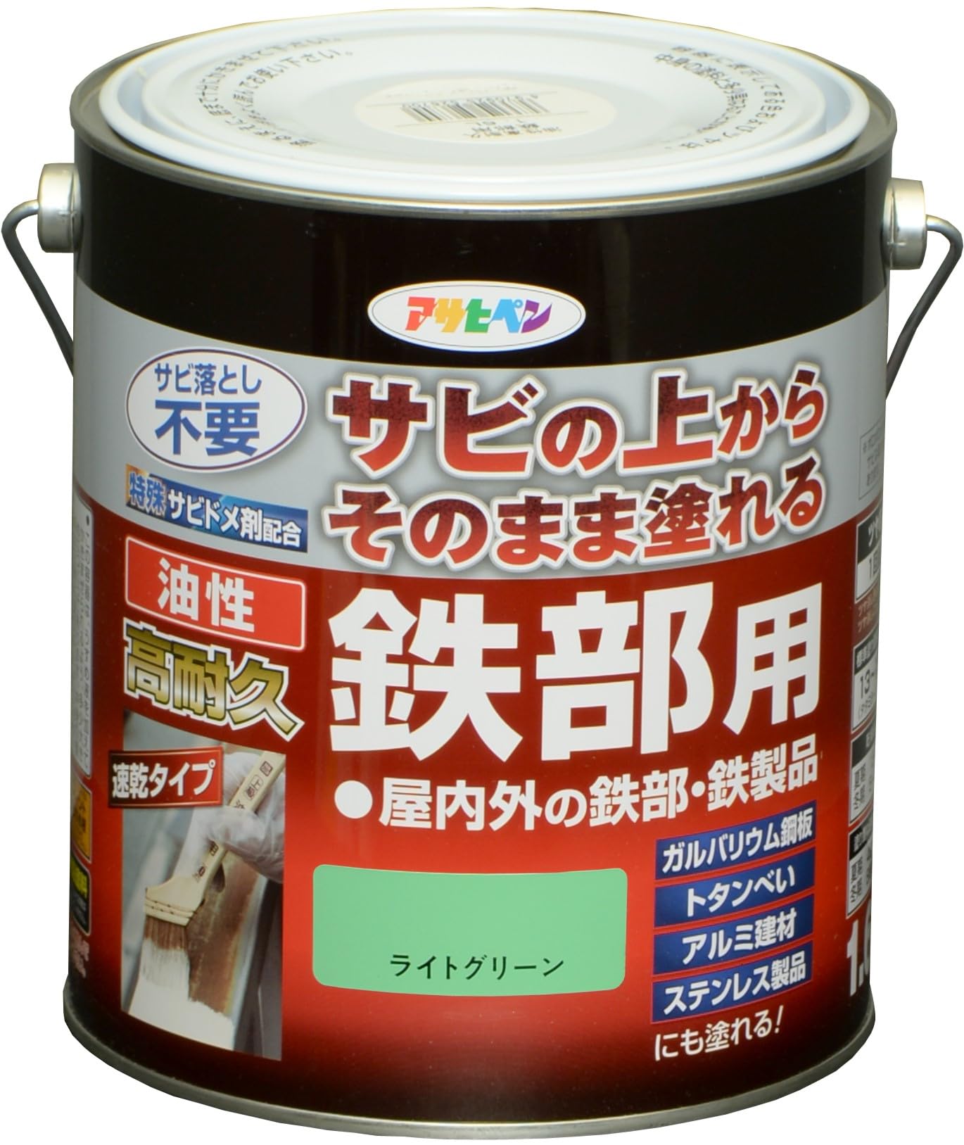 油性絵の具 鉄部用 1.6L ライトグリーン サビ打ち切り 高耐久 ツヤあり 1回ペンキ塗り 高へばり着く 耐候性 日本製 絵の具
