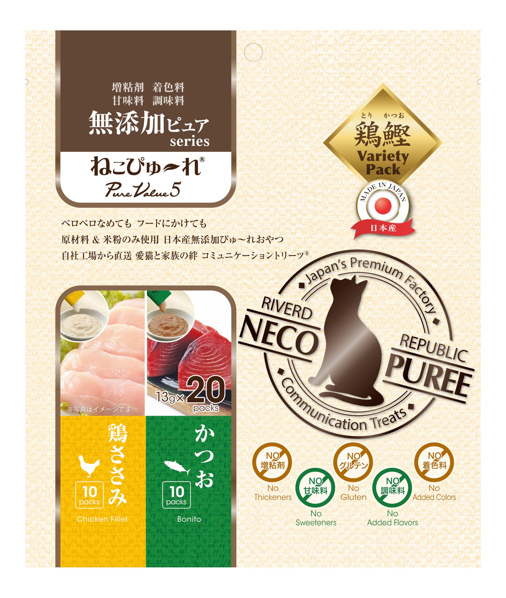 猫用お兄ちゃん 鶏ささみ かつお 100本入 無足し加える アソートパック 国産 愛玩動物ボンネット キャットフード 突っ支い棒 20本×5袋