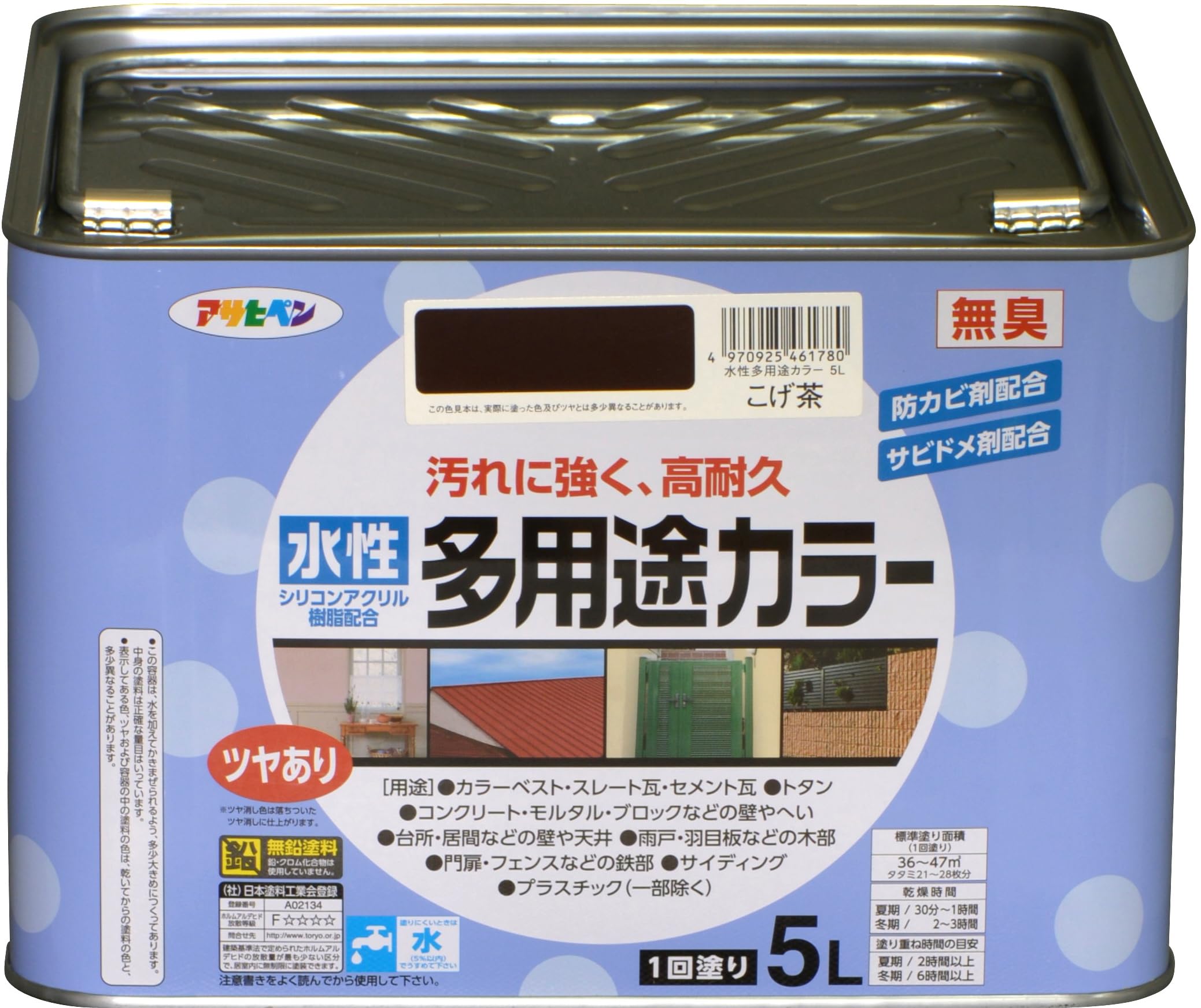 水溶性多役立つことえの具 5L こげ茶 1回ペンキ塗り 高耐久 ツヤあり 防菌類 サビドメ剤組みあわせる 汚れた状態に揺るぎない 無臭 シックハウス打つ手品 日本製 えの具