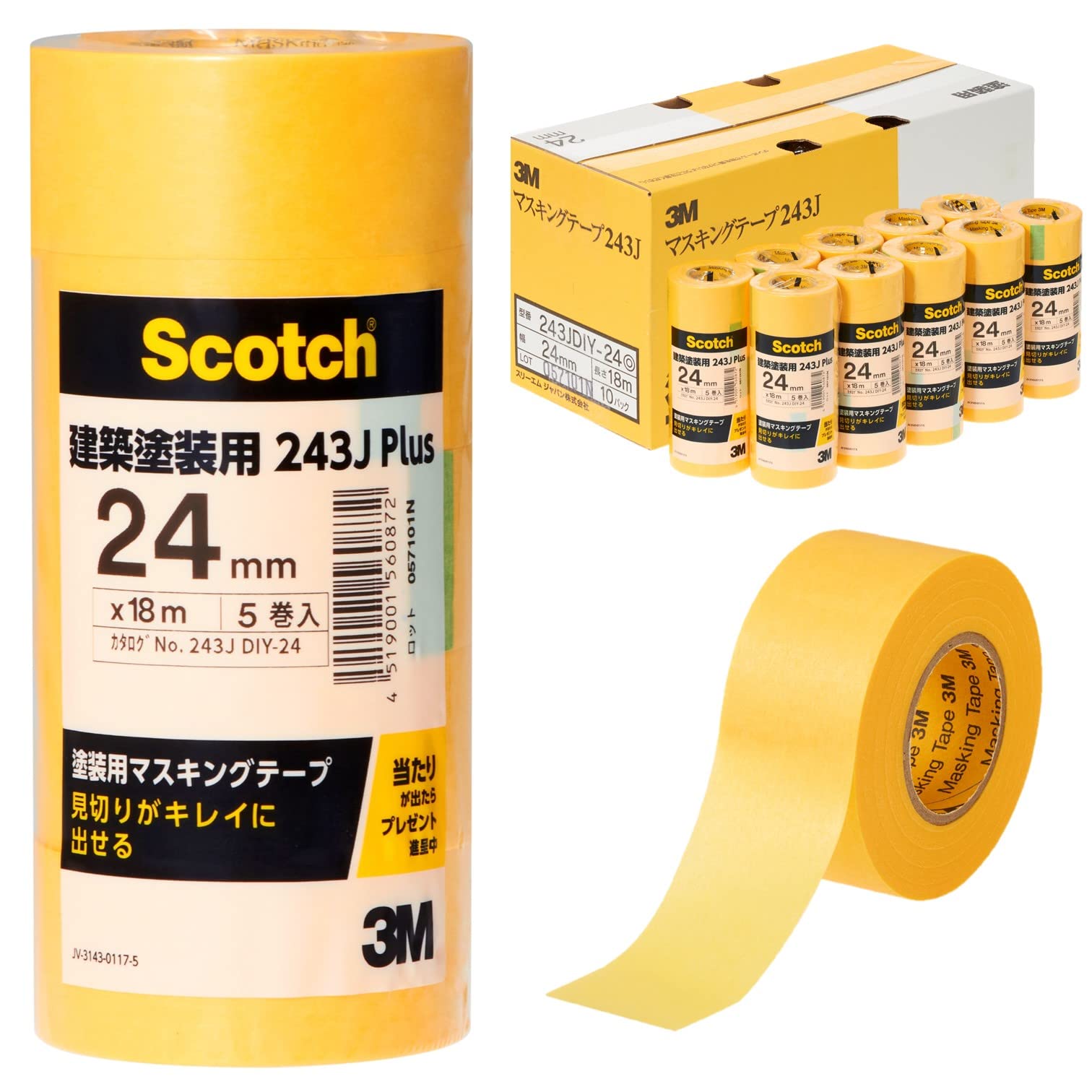 マスキング磁気テープ 築き上げるペンキ塗り用 24mm×18m 50巻入り口・入口 黄味がかった 進め方用 息休め磁気テープ ペンキ塗り 一こま DIY 取りつくろう 貼りつける 磁気テープ 幅ひろい へばり着く磁気テープ